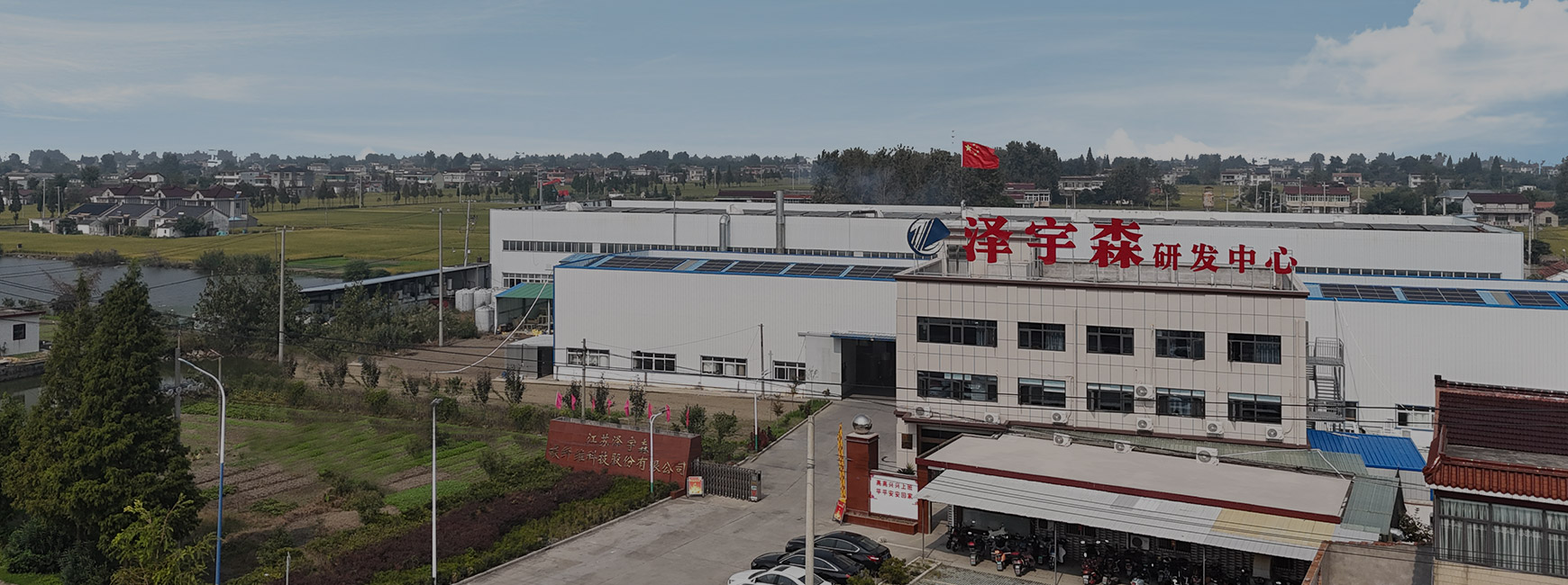 Jiangsu Zeyusen Fibra di carbonio Technology Co., Ltd.